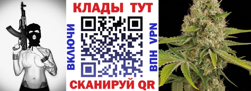 Магазины продажи наркотиков Бобров МАРИХУАНА КОКАИН APVP ГАШ