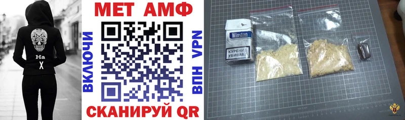 Амфетамин 97% Бобров