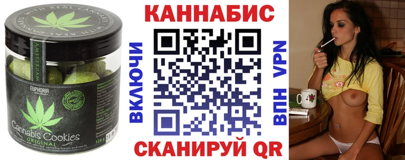 сколько стоит  Бобров  MEGA tor  Печенье с ТГК конопля 