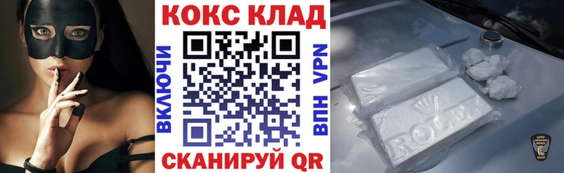 Cocaine 98%  Бобров 