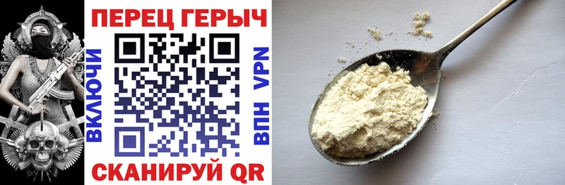 Героин афганец  площадка клад  Бобров  купить наркотик 