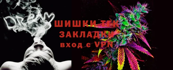 первитин Арсеньев