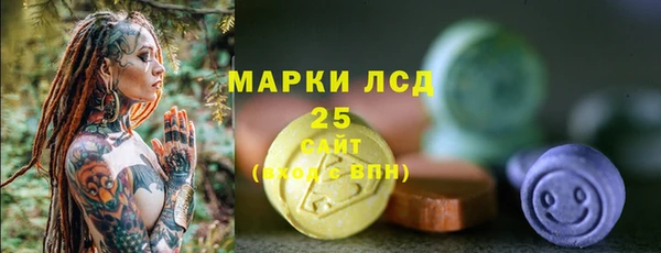 метадон Армянск