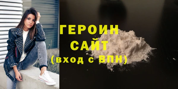 метадон Армянск