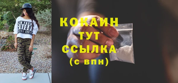 кокаин Аркадак