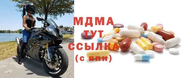 кокаин Аркадак
