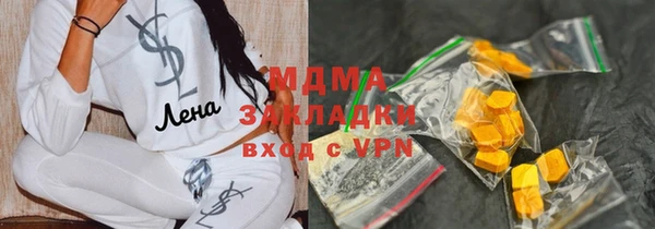 метадон Армянск
