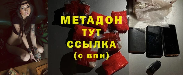 первитин Арсеньев