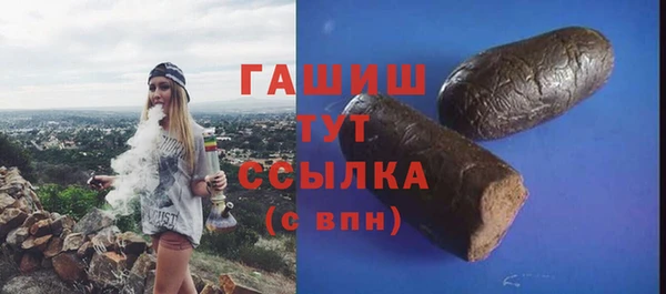 первитин Арсеньев