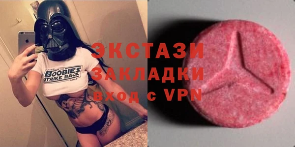 метадон Армянск