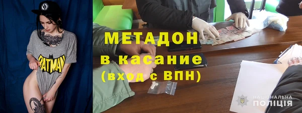 кокаин Аркадак