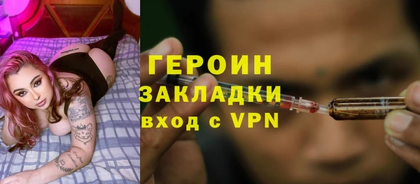 первитин Арсеньев