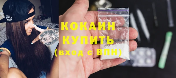 метадон Армянск