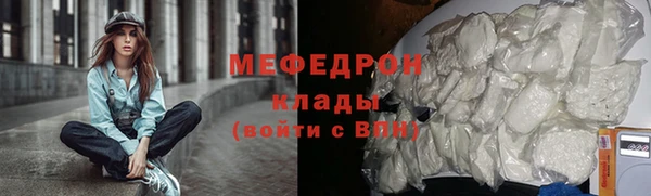 первитин Арсеньев