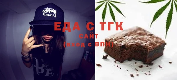 первитин Арсеньев