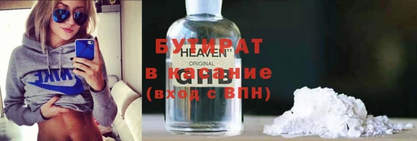 первитин Арсеньев