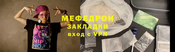 метадон Армянск