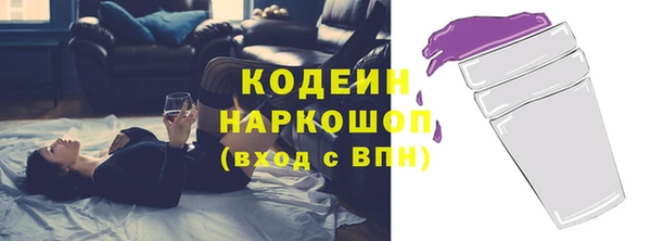 кокаин Аркадак