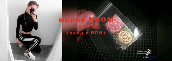 метадон Армянск
