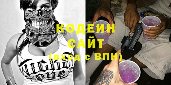 первитин Арсеньев