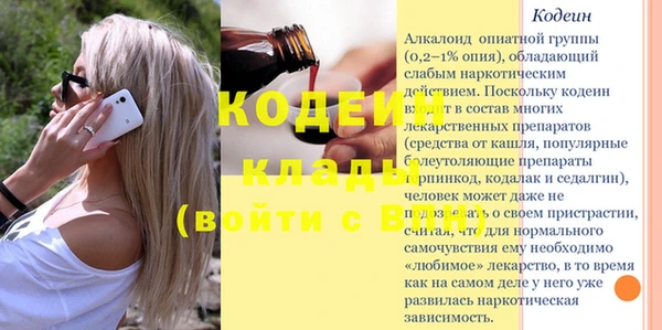 первитин Арсеньев