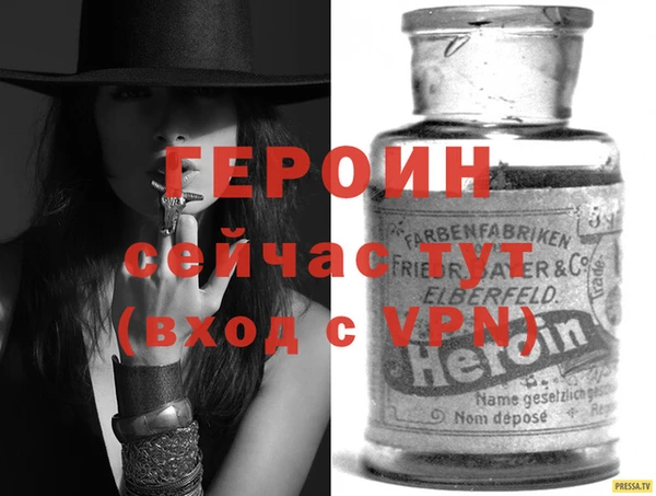 мдма Осинники