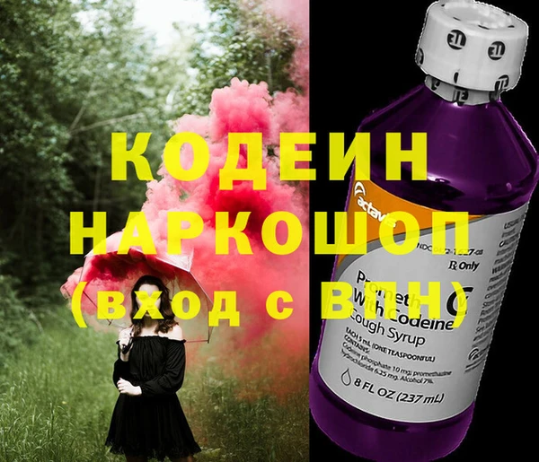 метадон Армянск