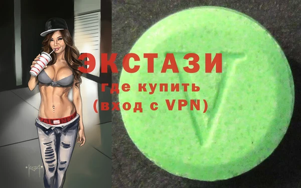 первитин Арсеньев