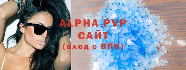 метадон Армянск