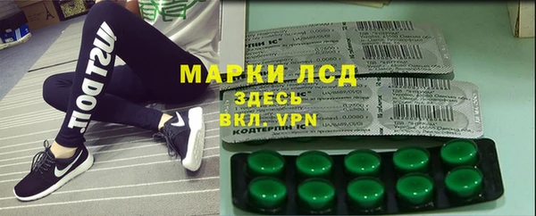 первитин Арсеньев