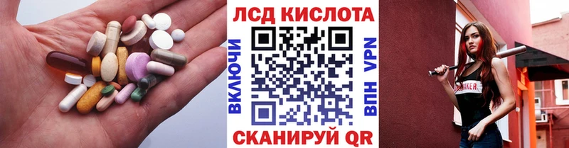 купить наркотики сайты  Бобров  ЛСД экстази кислота 