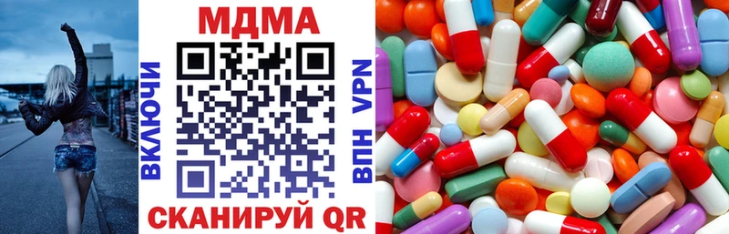 MDMA кристаллы Бобров