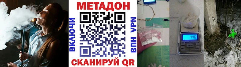 omg онион  Бобров  МЕТАДОН мёд 