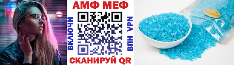 Метамфетамин пудра Бобров