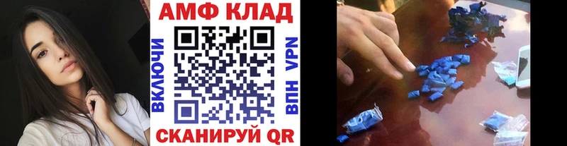 Первитин Methamphetamine  где можно купить   Бобров 