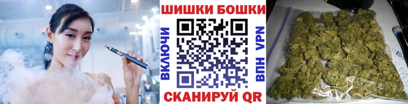 Шишки марихуана сатива  закладки  Бобров 